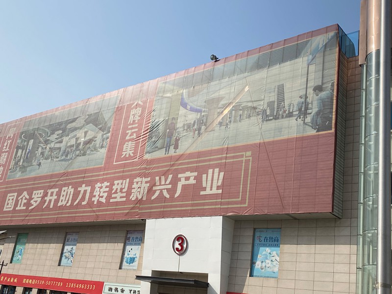 網眼布批發