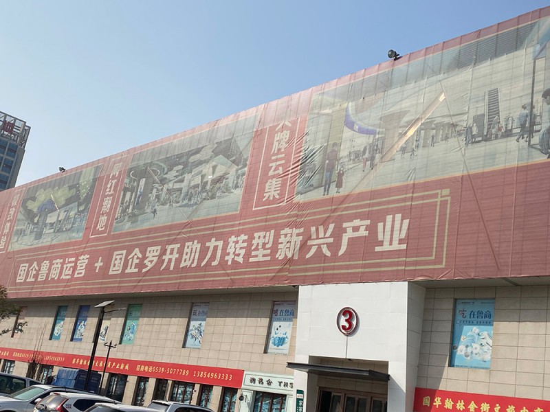 網眼布圖片